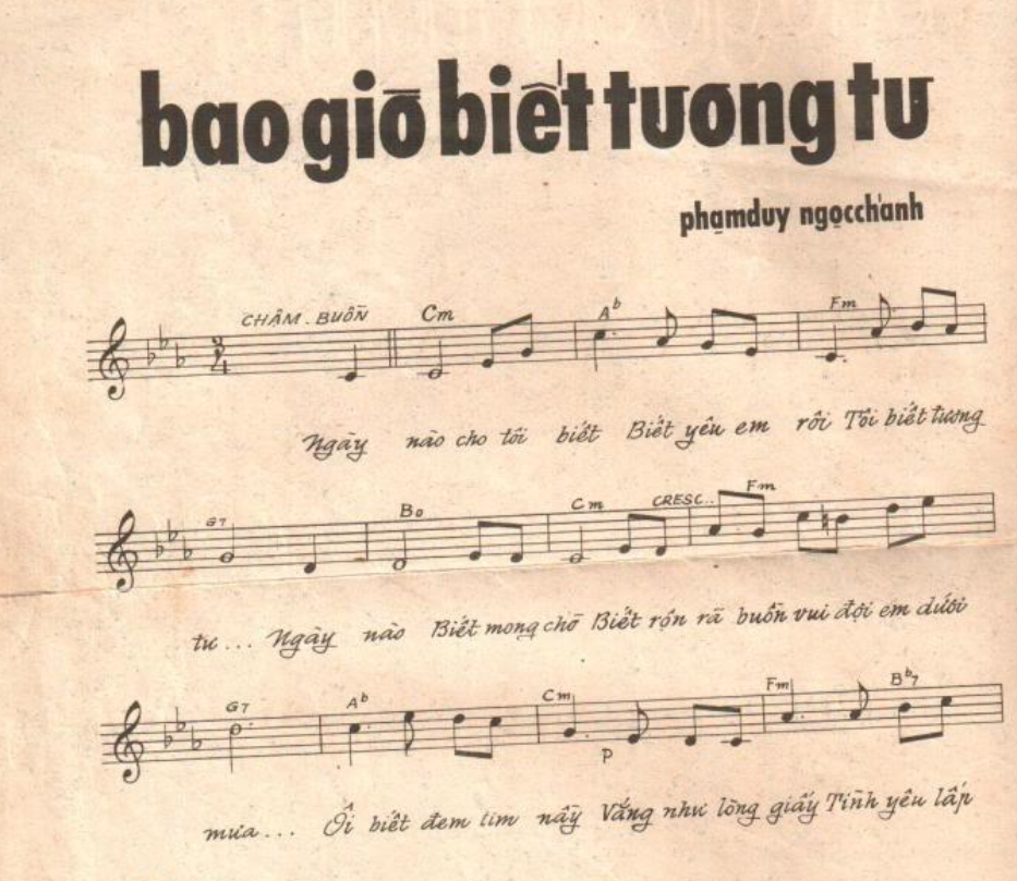 Bao Giờ Biết Tương Tư