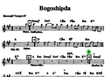 Bogoshipda sheet