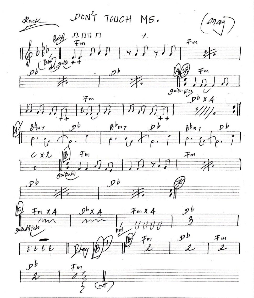 Don't Touch Me sheet