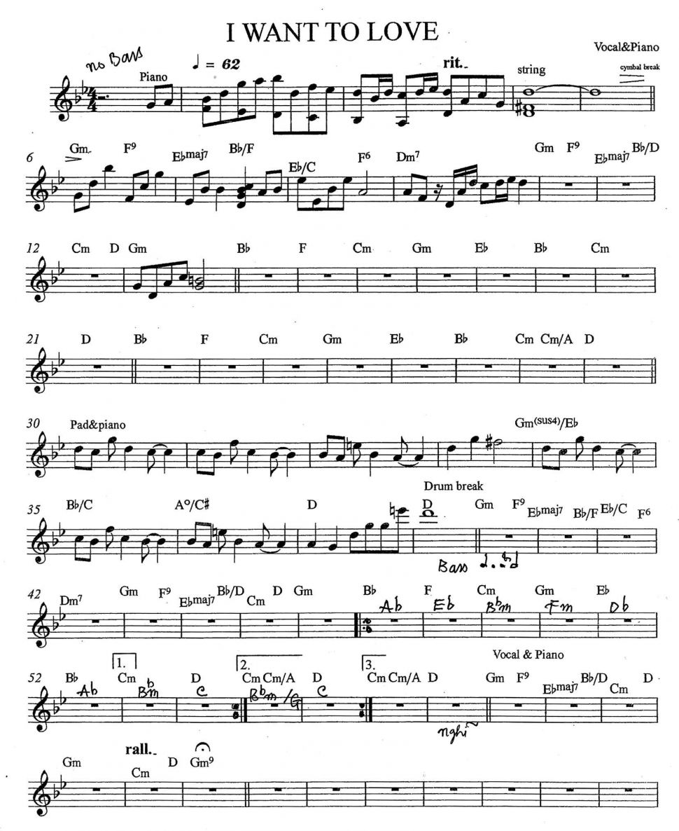 I Want To Love sheet