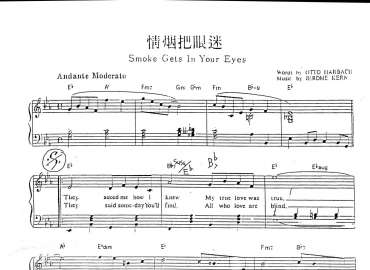 Smoke Gets In Your Eyes sheet