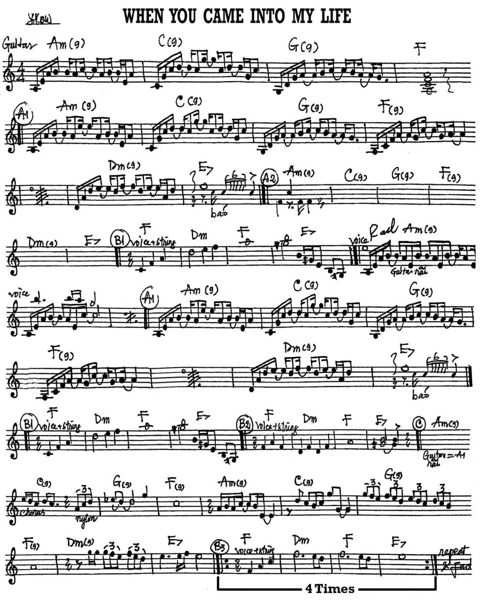 When You Came Into My Life sheet