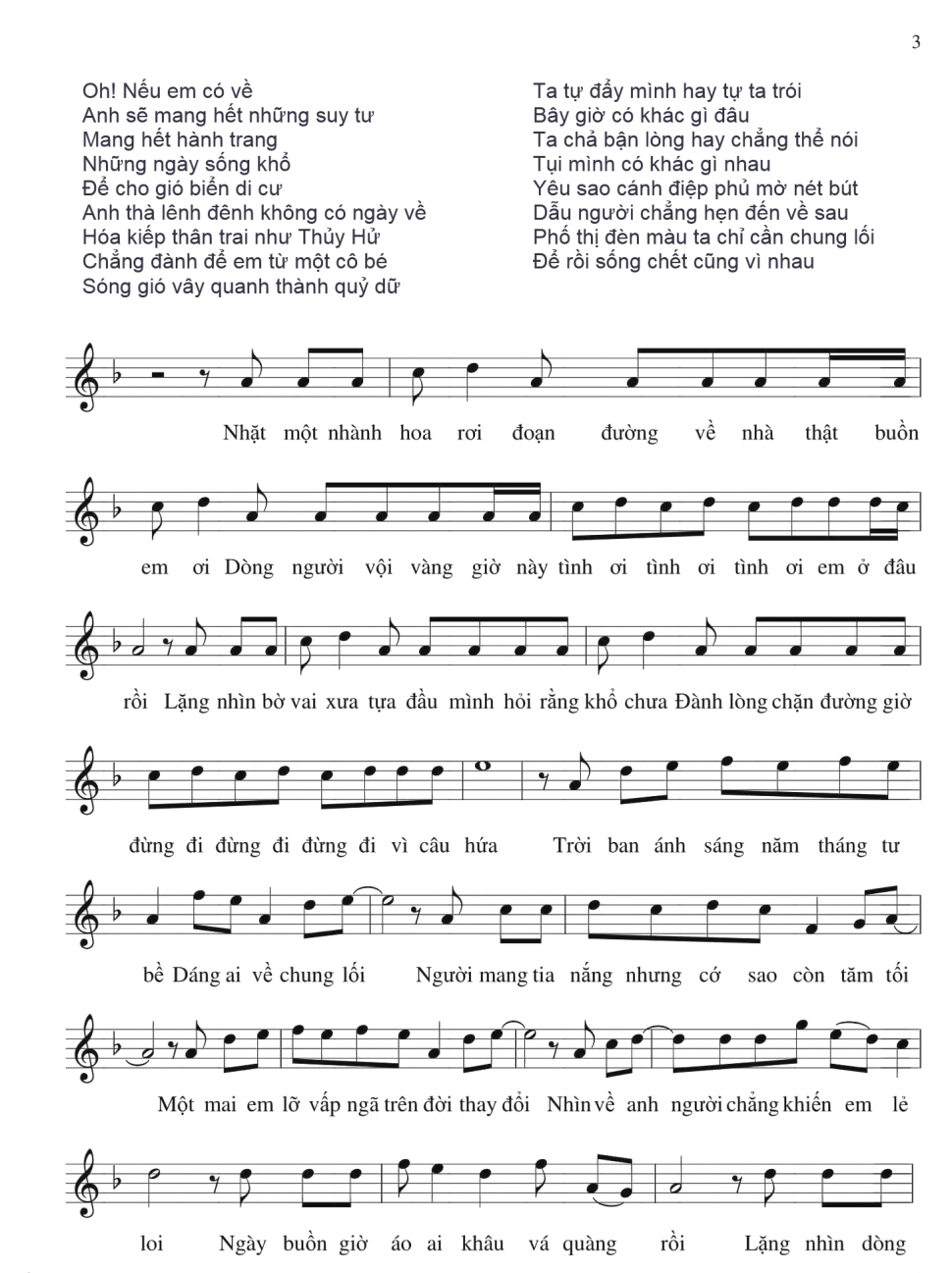 Sóng Gió sheet có lời